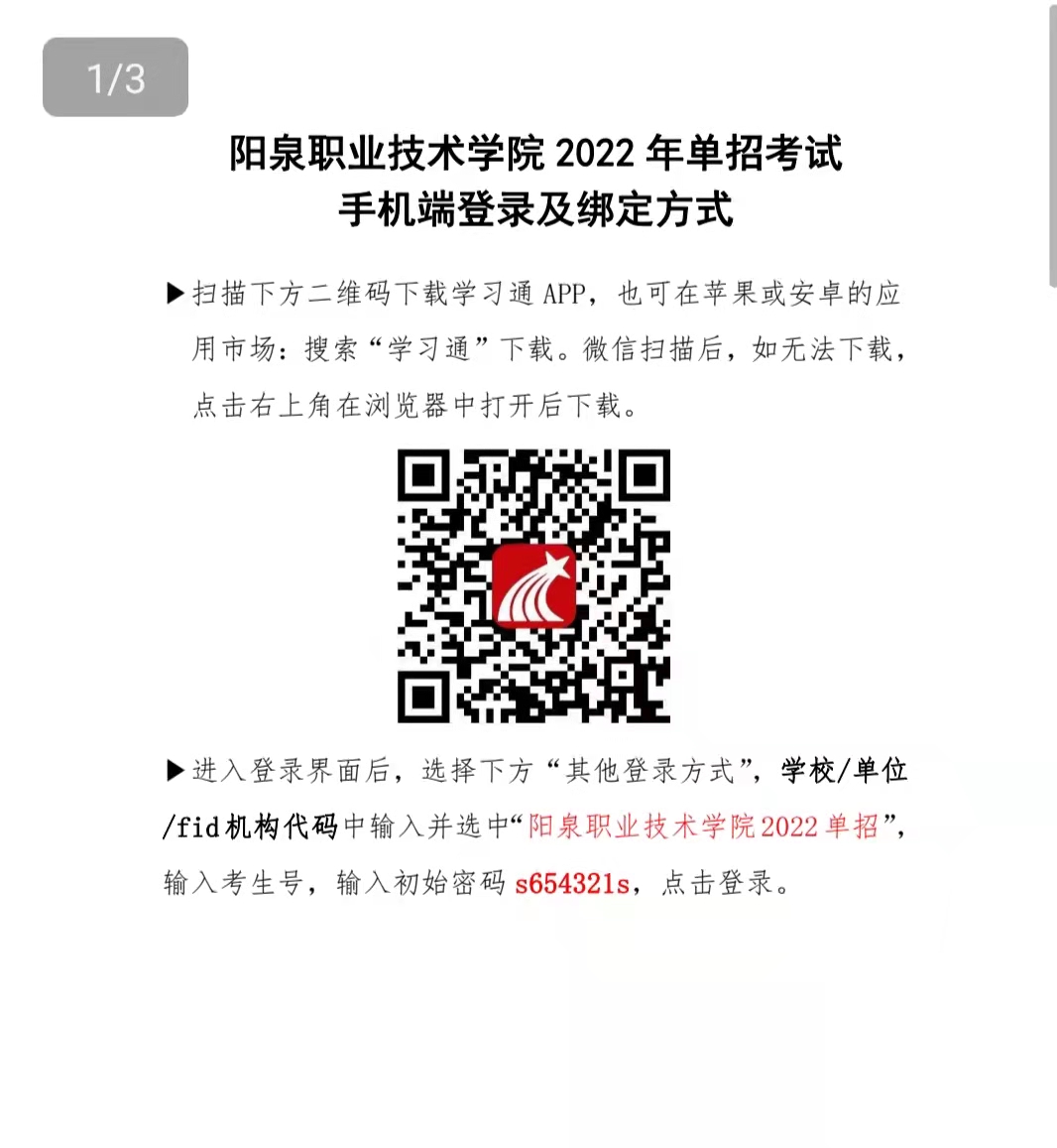 ΢ͼƬ_20220407102727.jpg