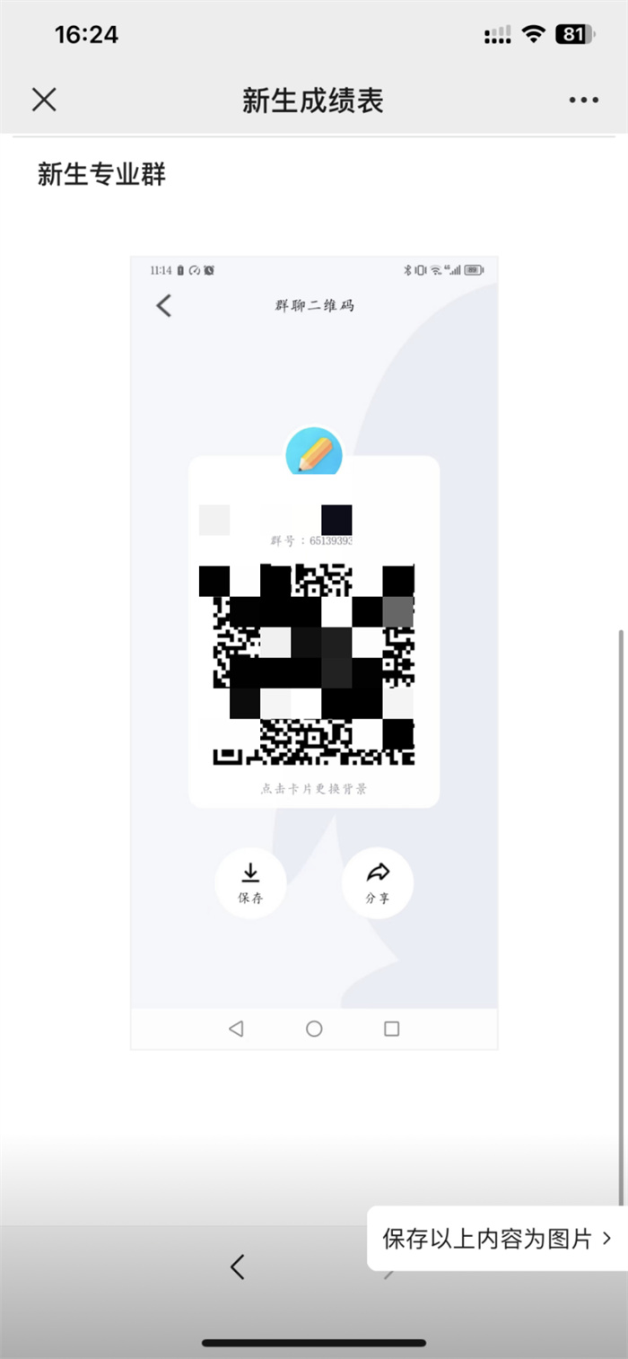 ͼƬ3.jpg
