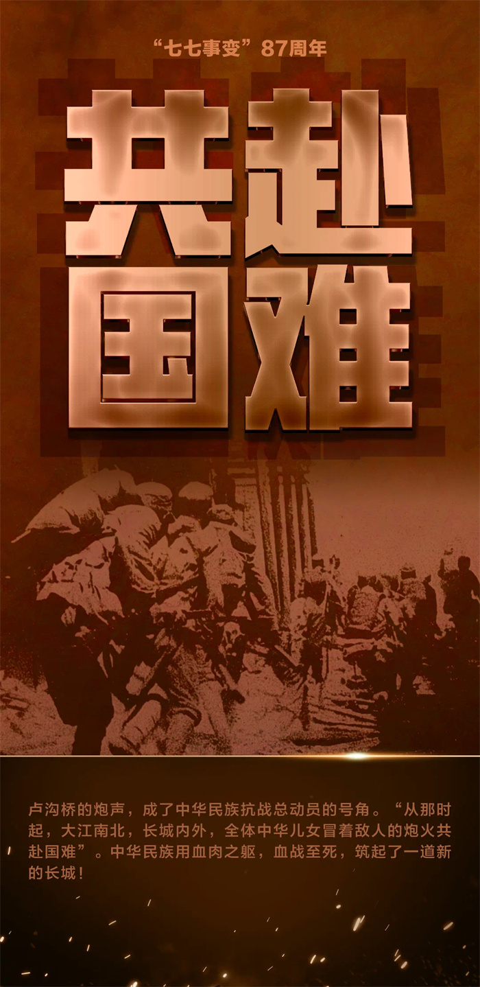 ΢ͼƬ_20240707095555.jpg