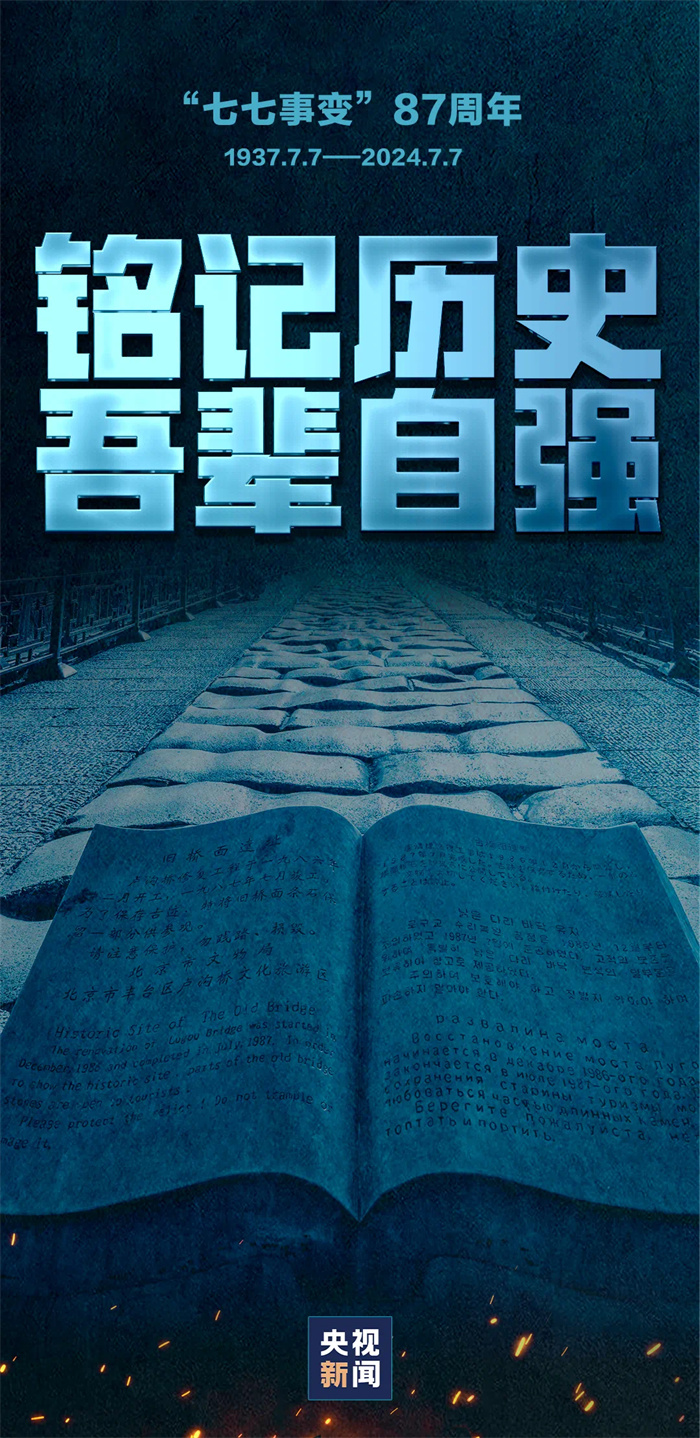 ΢ͼƬ_20240707095553.jpg