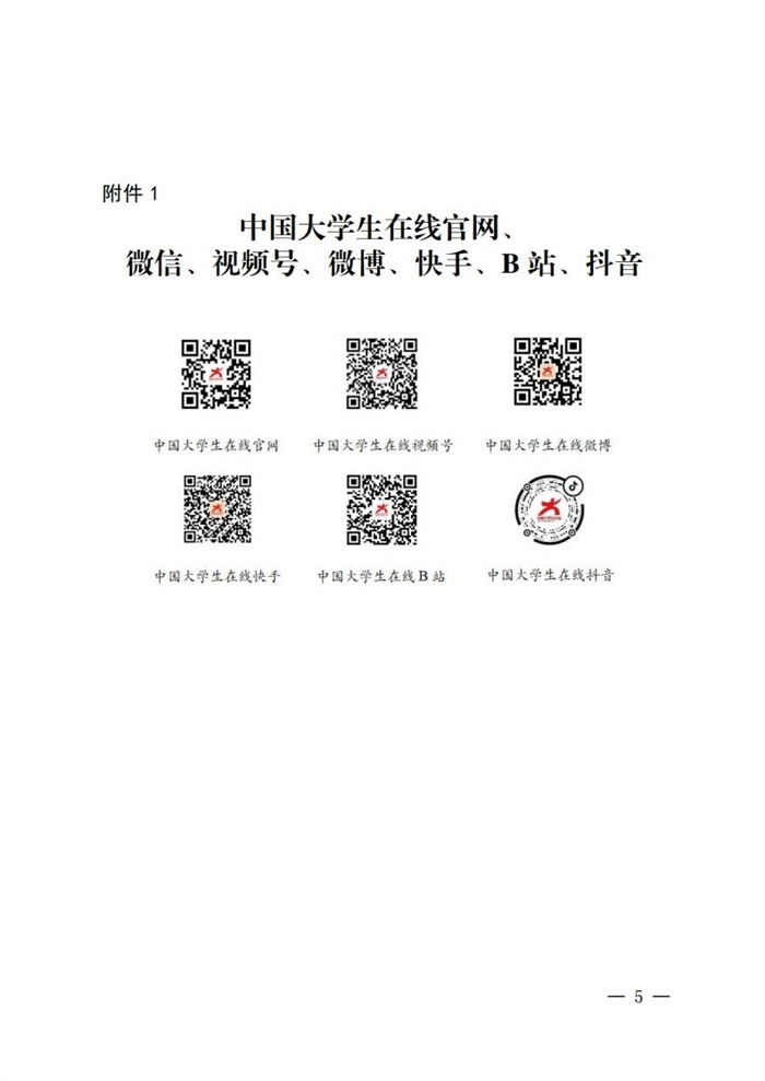 ΢ͼƬ_202409071334211.jpg